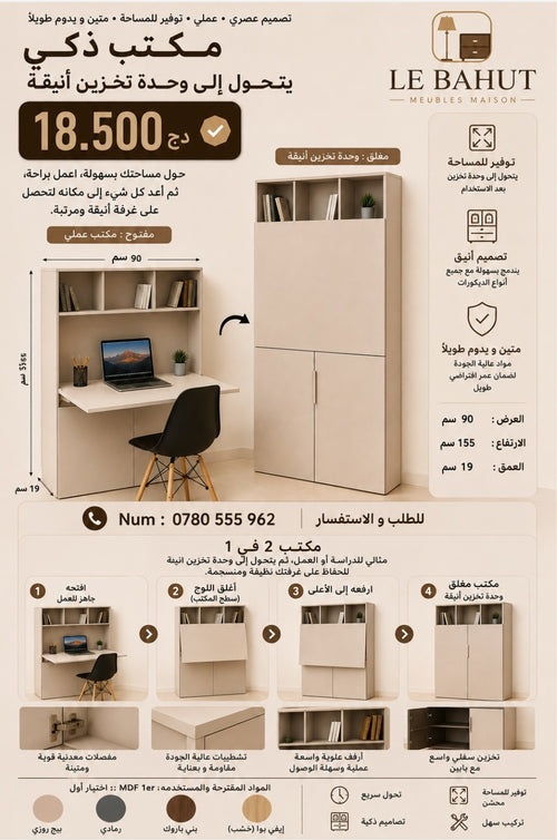 Bureau Malin